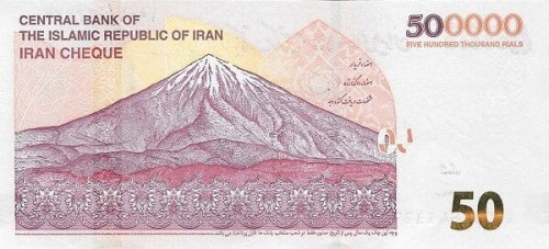 Iran 500 000 riali Góra 2018 P-901a