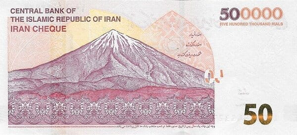Iran 500 000 riali Góra 2018 P-901a