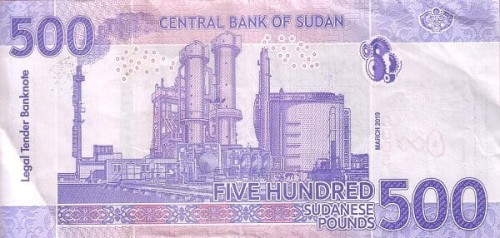 Sudan 500 funtów Rafineria 2019 P-79a