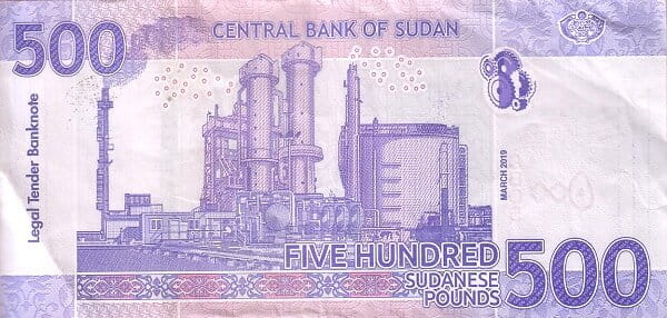 Sudan 500 funtów Rafineria 2019 P-79a