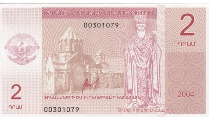 Górski Karabach 2 Dram Chrzest Jezusa 2004