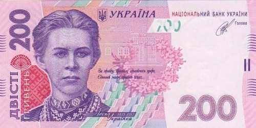 Ukraina 200 UAH Lesia Ukrainka 2014 P-123d