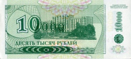 Naddniestrze 10 000 rubli Suworow 1998 P-29 A