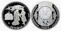 Kazachstan 50 tenge Betaszar 2009