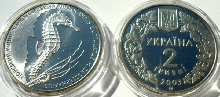 Ukraina 2 UAH Konik morski 2003