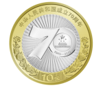 Chiny 10 yuan 70 lat Republiki 2019