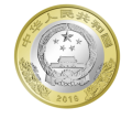 Chiny 10 yuan 70 lat Republiki 2019