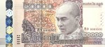 Kambodża 20 000 riels 65 urodziny 2017 P-70