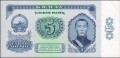 Jest w stanie bankowym I (UNC), pochodzi z paczki bankowej i nie był w obiegu. Numer seryjny banknotu może być inny niż prezentowany na fotografii.