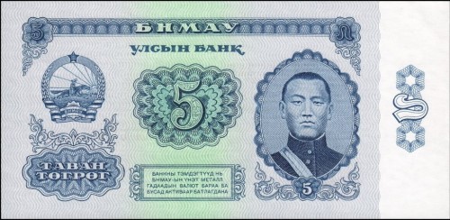 Jest w stanie bankowym I (UNC), pochodzi z paczki bankowej i nie był w obiegu. Numer seryjny banknotu może być inny niż prezentowany na fotografii.