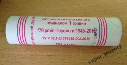 6743532195