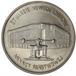 20000 zł Otwarcie nowego gmachu Mennicy1991