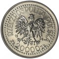 20 000 zł Otwarcie nowego gmachu Mennicy 1994