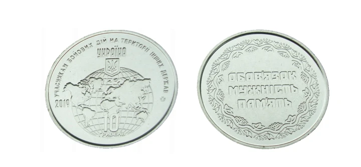 UKRAINA 10 UAH Misje międzynarodowe 2019