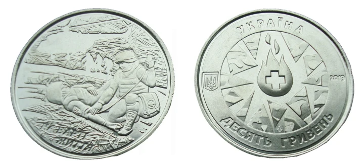 UKRAINA 10 UAH Lekarze wojskowi 2019