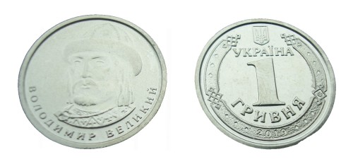 1 UAH Włodzimierz Wielki 2019