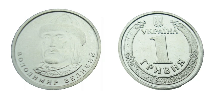 1 UAH Włodzimierz Wielki 2019