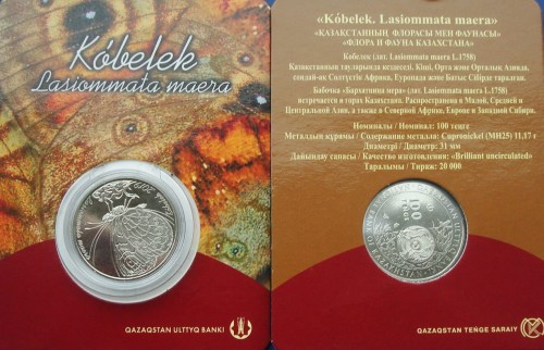 Kazachstan 100 tenge Motyl 2019
