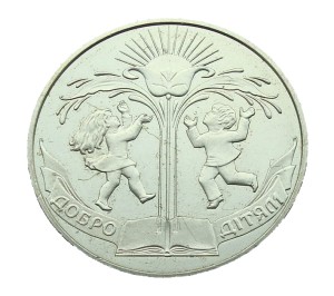 Ukraina 2 UAH Dobro dla dzieci 2001