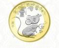 Chiny 10 yuan Rok Szczura 2020