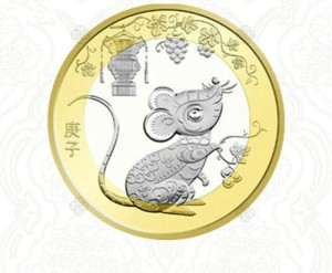 Chiny 10 yuan Rok Szczura 2020