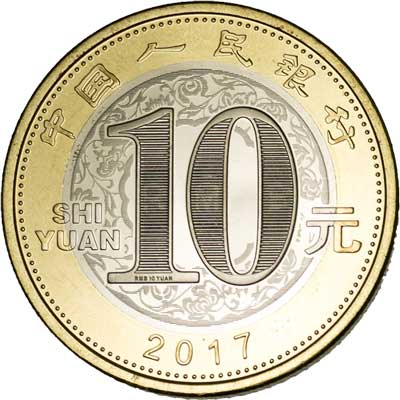Chiny 10 yuan Rok koguta 2017