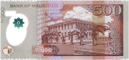 Mauritius 500 rupii Uniwersytet 2016 P-66b
