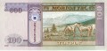 Mongolia 100 tugrik konie 2008 P-65b