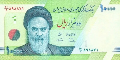 Iran 10 000 rialów  Shiraz 2019 P-159c
