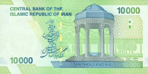 Iran 10 000 rialów  Shiraz 2019 P-159c