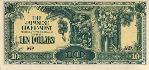 Malaje 10 dolar Banany 1942 P-M7c