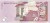 Mauritius 25 rupii Rybak 1999 P-49a