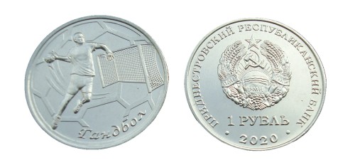 Naddniestrze 1 rubel Piłka ręczna 2020