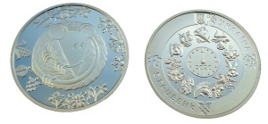 UKRAINA 5 UAH Rok Szczura 2020