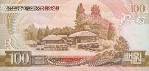 Korea Północna 100 Won Mangyondae 1992 P-43a