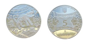 Ukraina 5 UAH Rok psa 2006 r.