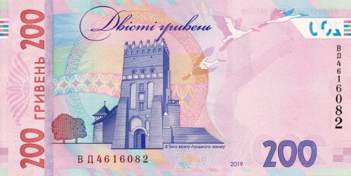 Ukraina 200 UAH Lesia Ukrainka 2019 P-131a