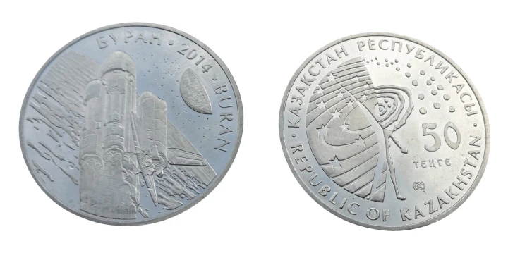 Kazachstan 50 tenge Rakieta Buran 2014