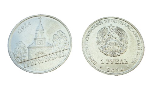 Naddniestrze 1 rubel Grigoriopol 2014