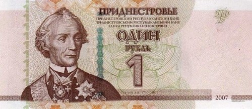 Naddniestrze 1 rubel 2007 P-42b