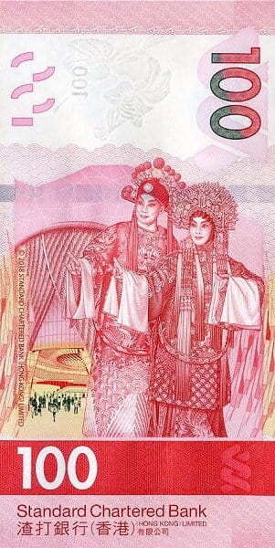 Hongkong 100 $ Młoda Para 2018 P-304a SCB
