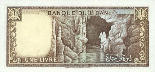Liban 1 liwr Grota 1980 P-61c