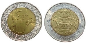 UKRAINA 5 UAH Bęben Bull bimetal 2007