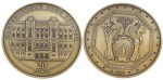 Medal UKRAINA 20 lat Narodowego Banku Ukrainy  2011