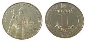 UKRAINA 1 UAH Włodzimierz Wielki 2006