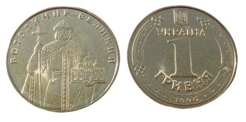 UKRAINA 1 UAH Włodzimierz Wielki 2006