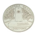 Naddniestrze 1 rubel Memoriał sławy 2020