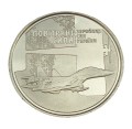UKRAINA 10 UAH Siły powietrzne 2020