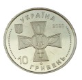 UKRAINA 10 UAH Siły powietrzne 2020