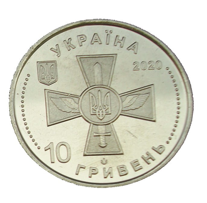 UKRAINA 10 UAH Siły powietrzne 2020